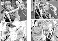 [Miyazaki Maya] Holy Knight ~Junketsu to Ai no Hazama de~ Vol. 10