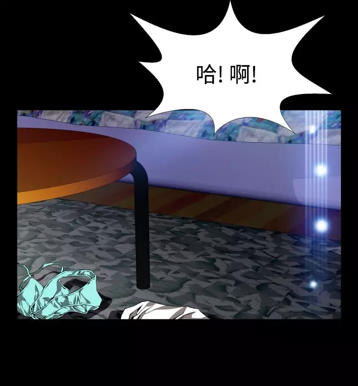 Love Parameter 恋爱辅助器 76-79