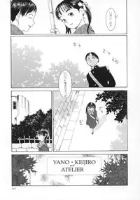 [Machida Hiraku] Machida Hotel