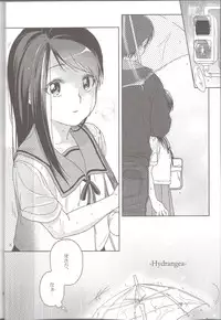 [Uso (Kuzuyu)] Hydrangea