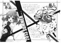 (C84) [Anmitsuyomogitei (Michiking)] Onegai Kasen-sama! (Touhou Project)