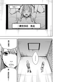 [Crimson (Carmine)] Crimson Prison 1 Ch.1~2 [Chinese][50倍徑三年式127毫米炮D型漢化組]