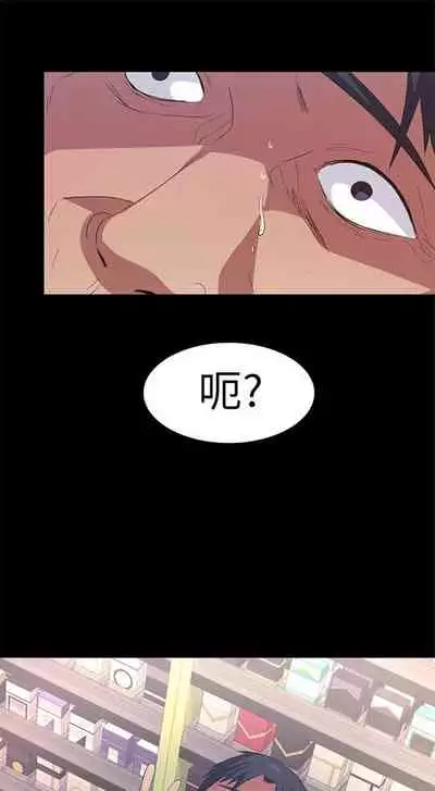 （周2）退货女友 1-25 中文翻译（完结）