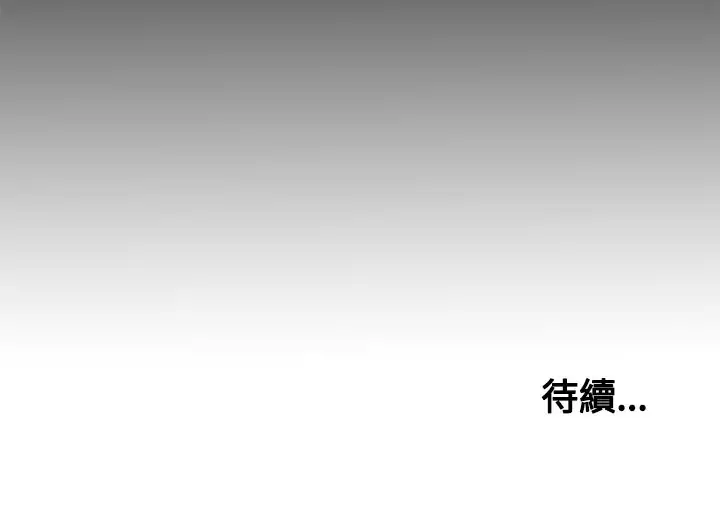 Marionette 傀儡玛莉 ch.1-7