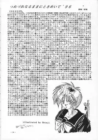 [Comic Kingdom (various)] Tokimeki Furo (Tokimeki Memorial)