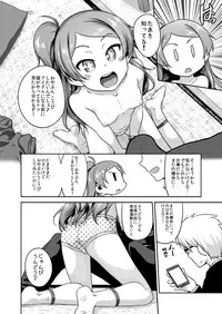 [Dadachamame (TTOMM)] Bouncing (THE IDOLM@STER MILLION LIVE!) [Digital]