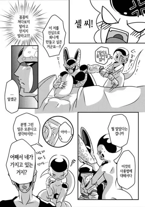 帝王サマの婿になる方法