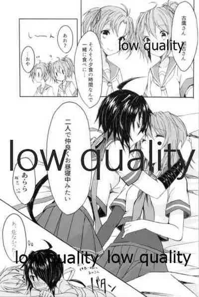 追憶の海の向こうで