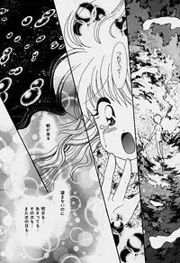 [Hoshiai Hilo] Shoujo Soushitsu