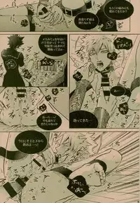 (C93) [APOLLO (JIRO)] NIGHTMARE OR BADEND (Boku no Hero Academia)