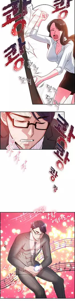 My Own Consolation Time Ch.1-14