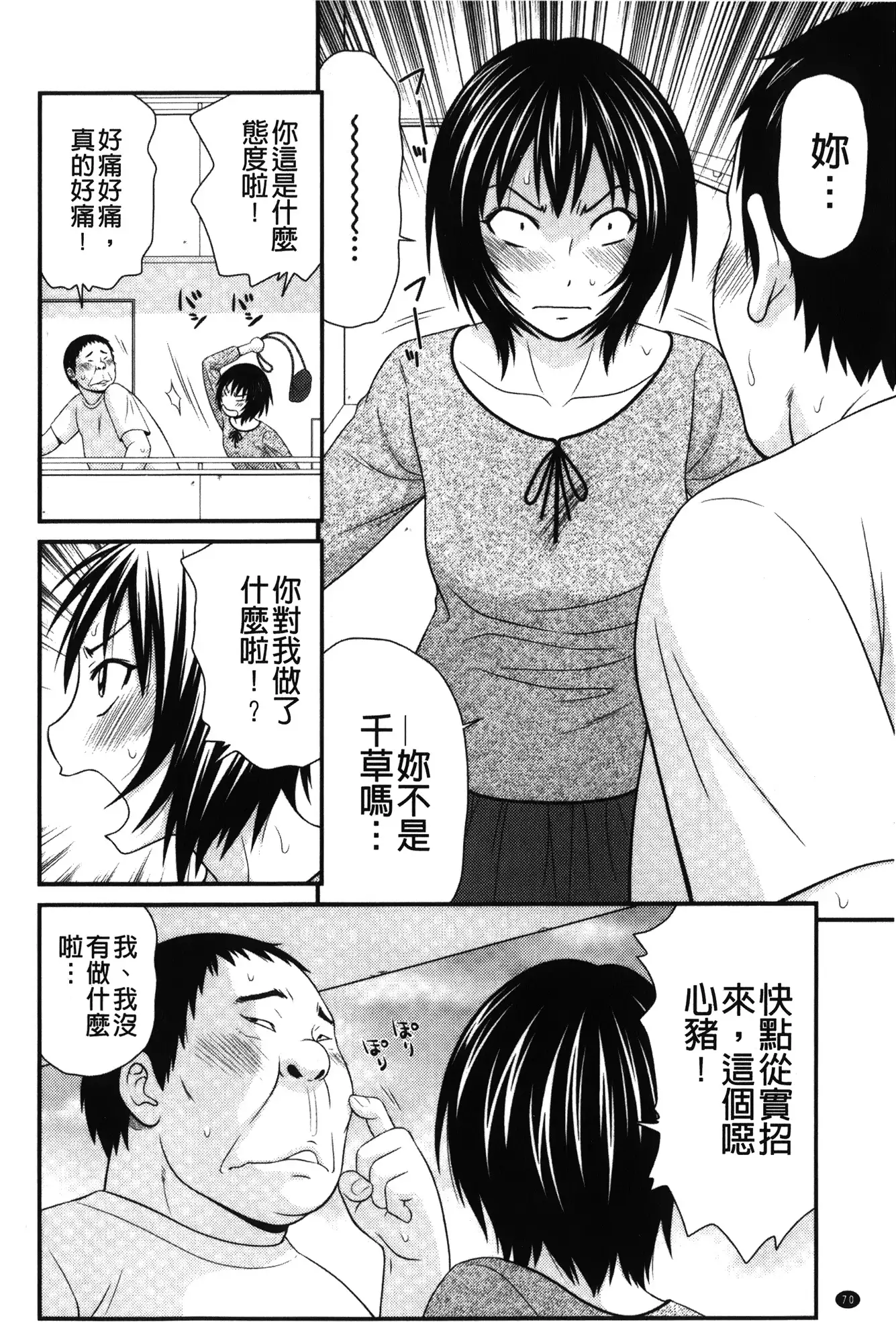 Kiseki No Zaajiru | 奇蹟的精汁