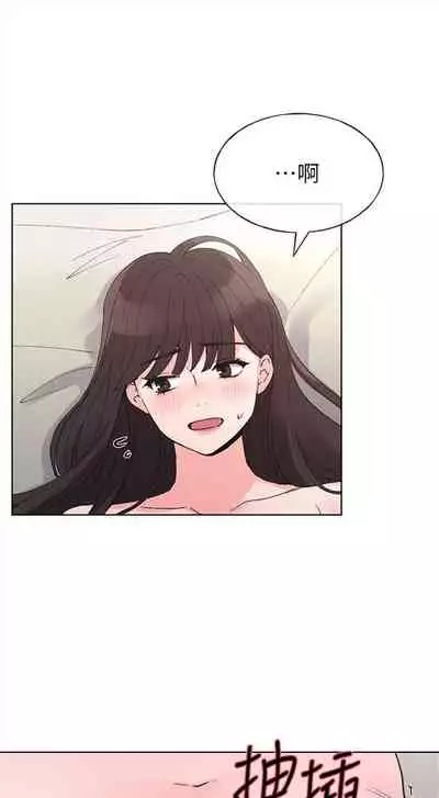 [夜行星 & 柚子] 重考生 1-110 官方中文（完結）