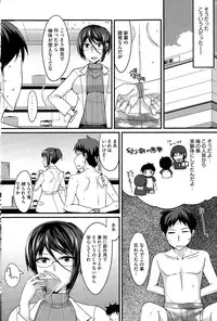 COMIC HOTMILK 2015-08