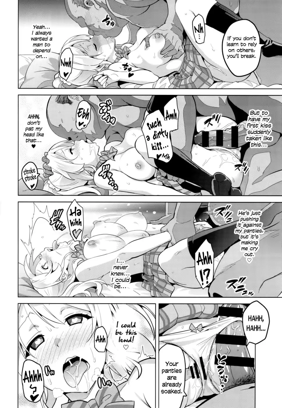 Eritama! – eri love middleage