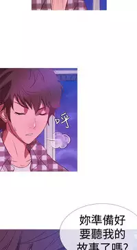 [洋蔥&Shampoo] Heaven Ch.1~10 [Chinese]中文