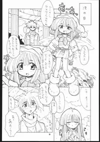 (C69) [Mayoineko (Various)] Albada SIDE-A (Eternal Melody)