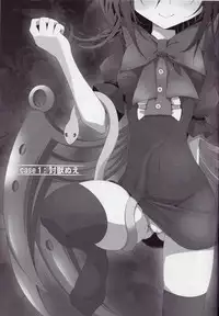 (C78) [Usotsukiya (Oouso)] Touhou Kutsushita Bon 4 (Touhou Project)