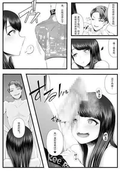 First Cuckold Masochization Training 1-6