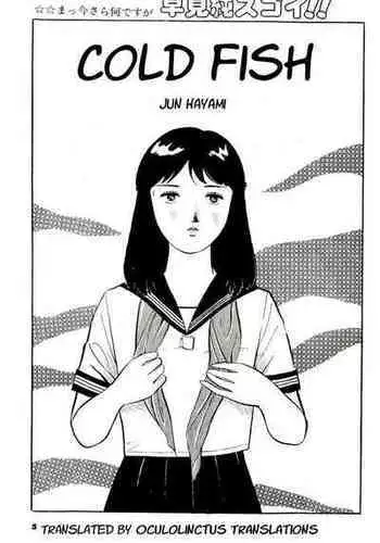 Jun Hayami - Cold Fish