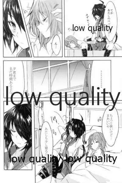 追憶の海の向こうで