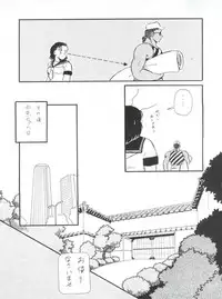 (C43) [Studio Z-Agnam (Various)] BLOOMAGAZINE Vol. 4