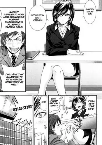 The Shimoedas, a poor but happy circle. Chapter 6