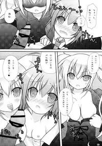 (C79) [Angel☆Tear (Togo)] Shugo Shugo! Soushuuhen (Shugo Chara!)