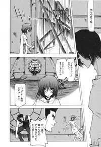 [Tekuteku] Techno-extract