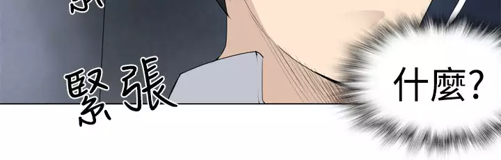 Franken Jo 为爱而生 法兰克赵 Ch.1~8 中文