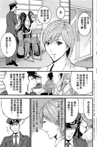 [Nagashima Chousuke] Girls Must Die! Ch. 1-4 [Chinese] [魔的个人汉化]