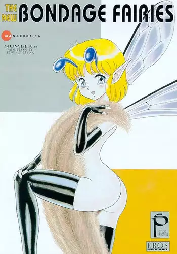 [Kondom] The New Bondage Fairies 06 [English]