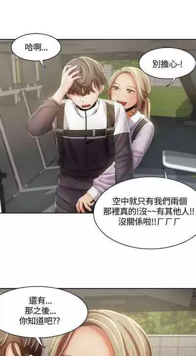 一炮定輸贏 1-34