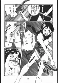 (C56) [Tsurikichi-Doumei (Umedama Nabu)] Appare Nan Demo-R (Various)