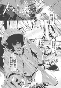 [Otooto Kanata] Koisuru Shoujo ha Yaoyorozu