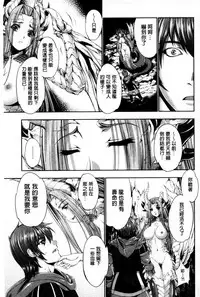 [GEN] Fantastic Mariage | 幻想生物女孩的婚姻性活 [Chinese]