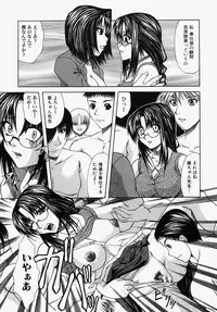 [Umihara Minato] Mama wa Boku no Mono