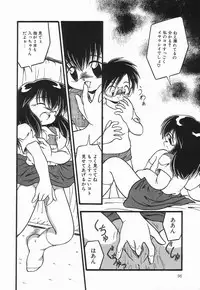 [DASH] Enema Rhapsody