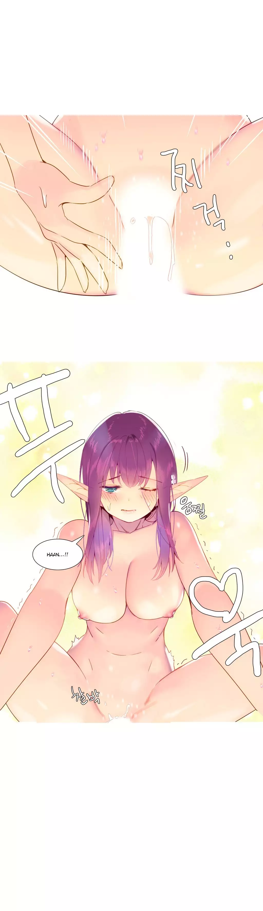 A World That I Rule Ch.01-17