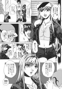 [Naka Shinobu] Retsujou Shitei - Base desire to appoint