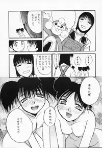 (C60) [Itaba Tatamiten (Itaba Hiroshi)] Nisemono 8