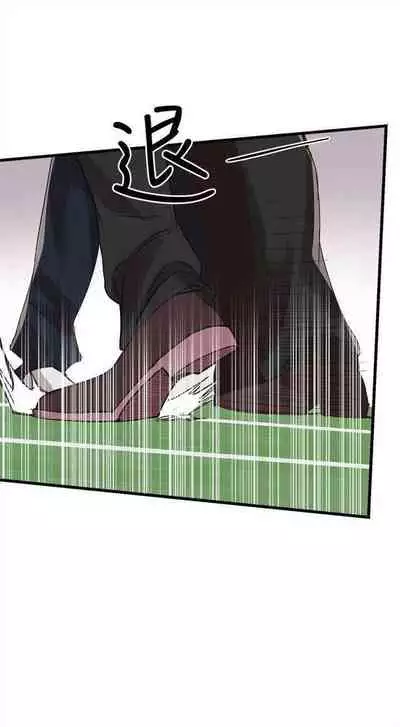 [週日] [90's magazine & Seize] 校園live秀 1-63 官方中文（連載中）