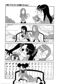 [Anthology] Cure Bitch Marin HC ~Atashi datte SemeSeme shitai~