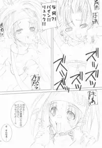 (CR33) [Studio Honeyblade (Various)] MDMA ex X-2 (Final Fantasy X-2)