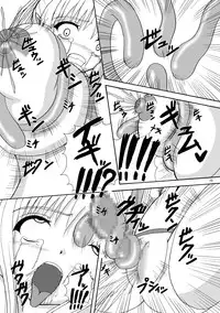 (C76) [Pintsize (Tenrai)] Umi Monogatari (Umi Monogatari)