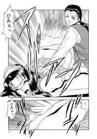 [Yoshino Shiho] Chijoku no Prelude