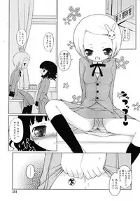 COMIC RiN 2007-11