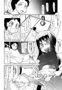 [Ryo] Oishii Oniku no Meshiagarikata