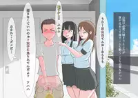 [MOODETER] CFNM + M Otoko Mittsu no Hanashi