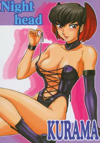 (C64) [Circle Taihei-Tengoku (Aratamaru)] NIGHT HEAD KURAMA (Urusei Yatsura) [English] [EHCOVE]